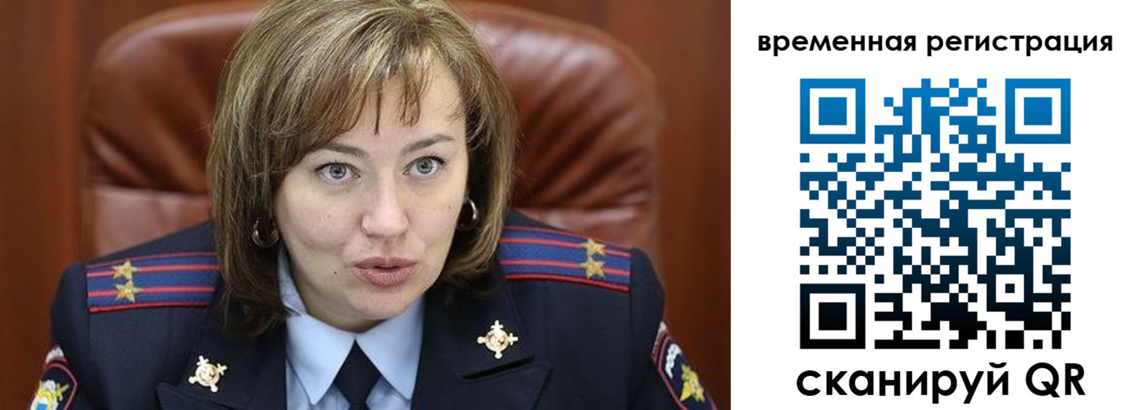 регистрация в Новороссийске