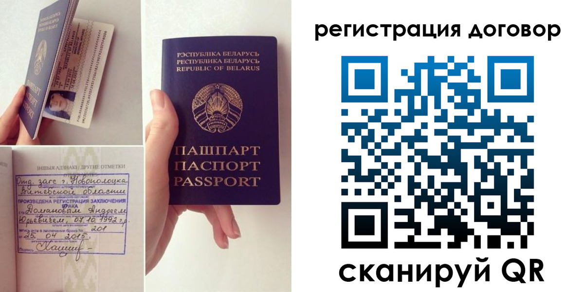 форма 3 в Новороссийске